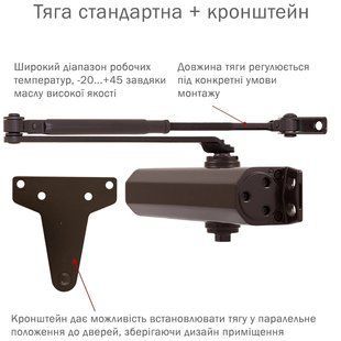 Дотягувач RYOBI D-2055V DARK_BRONZE BC UNIV_ARM 109286 фото