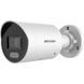 DS-2CD2047G2-LU/SL (C) 2.8mm 4 МП ColorVu зі стробоскопом та аудіо сигналізацією 107002 фото 2