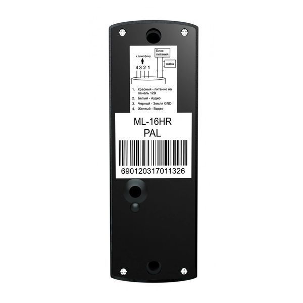 ML-16HR Black IP65 Виклична панель Slinex 105725 фото